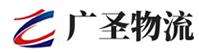 深圳到志丹县物流公司